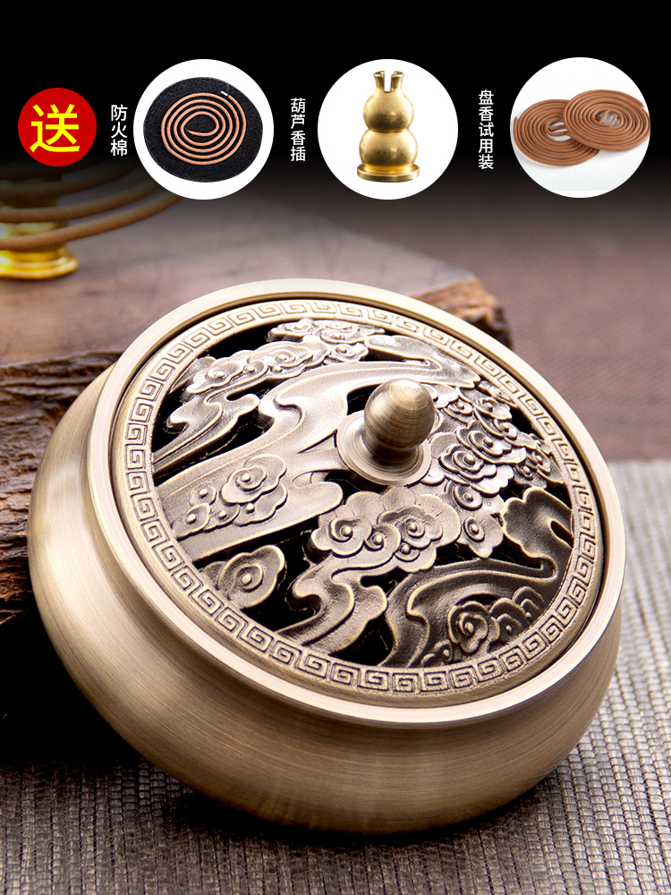 Puruo Fan pure copper incense burner Household indoor mosquito incense for Buddha plate incense sandalwood agarwood plate incense Zen aroma stove
