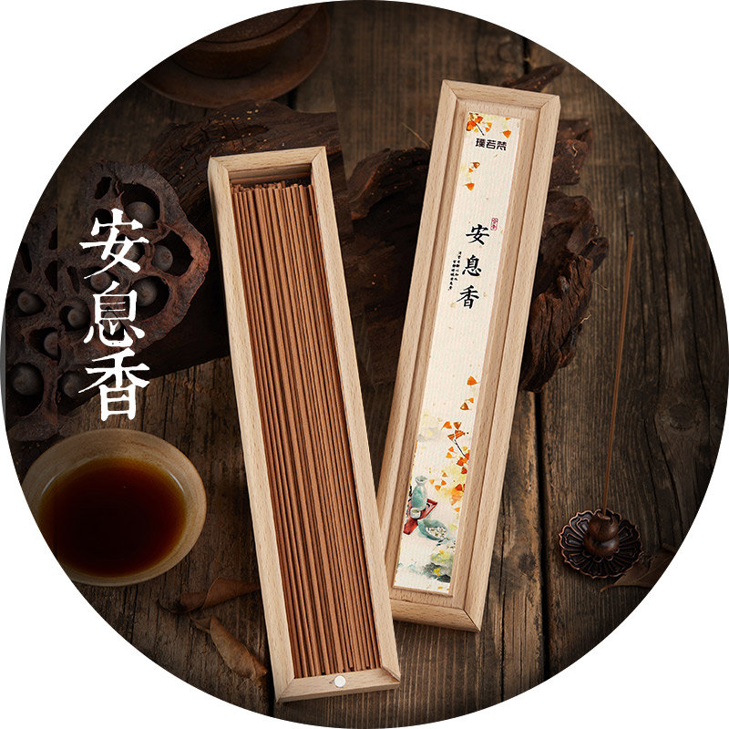 The Pu Ruvan Sabbath incense Line fragrant ancient square incense Honolulu perfuming sandalwood Fragrant Sandalwood Fragrant scent Home Indoor bedroom Rooms Lasting for incense