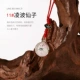 11#Lingbo Fairy