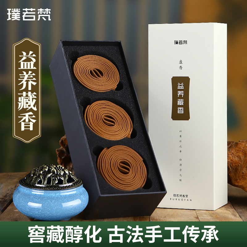 The Pu Ruvan Tibetan incense Tibetan handmade ring fragrant home indoor sandalwood Fragrant Incense lasting room incense for the Buddha.