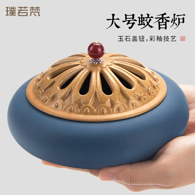 Pokrovan ceramic imitation ancient large mosquito incense stove ring Incense Stand Mosquito Repellent Incense of Honolulu Honolulu Incense Burner home Indoor