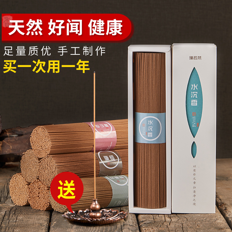 The Pu Ruvan Sinkang Incense line fragrant room Persistent Tibetan incense for the Buddha Incense Sandalwood sandalwood Home Indoor Tea Road Bedroom Incense Smoke