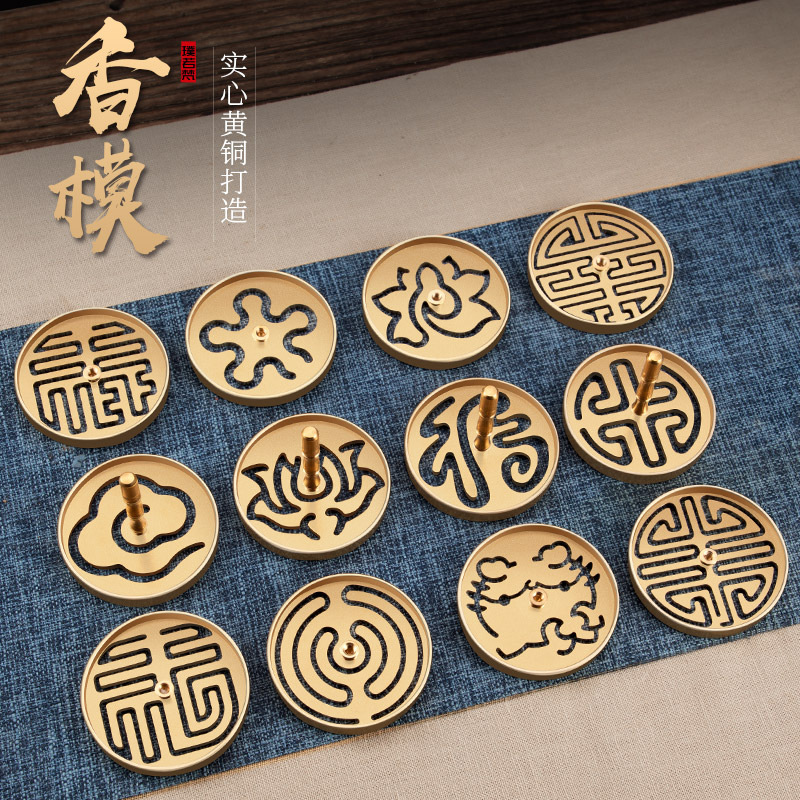 The Pu Ruovan Bronze Bronze Incense Powder Sandalwood sandalwood Fragrant Print Champ's Fragrant Dauphin for a Tuo-Fragrant Grey-pressed Crushed Incense