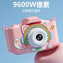 (2024 new model) Childrens camera can take pictures with high pixels digital birthday gift toys professional printable