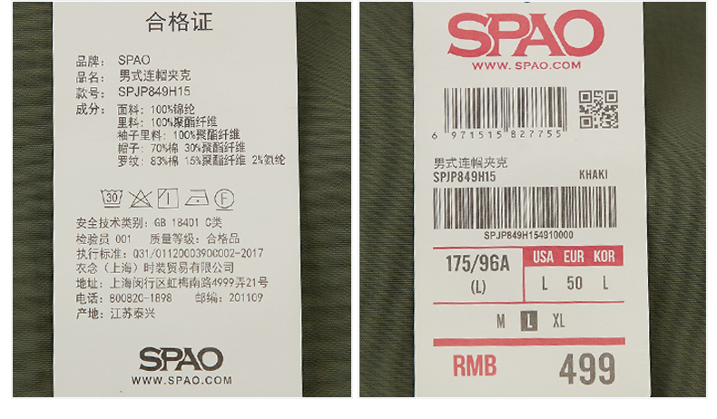 Blouson hiver pour homme SPAO - Ref 3113460 Image 17