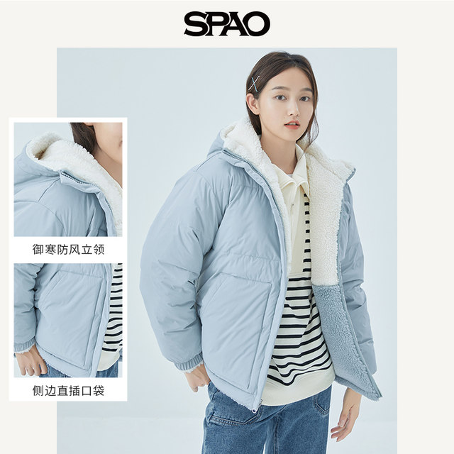 SPAO ເຄື່ອງນຸ່ງຫົ່ມຜ້າຝ້າຍຂອງແມ່ຍິງໃນພາກຮຽນ spring reversible imitation lamb velvet warm and thickened cotton-padded clothes SPJPC4TP52