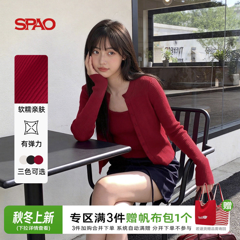 Spao Red Knitted Camisole Cardigan Two-Piece Set for Women 2026 Autumn New Unique and Stunning Top for Women Zz