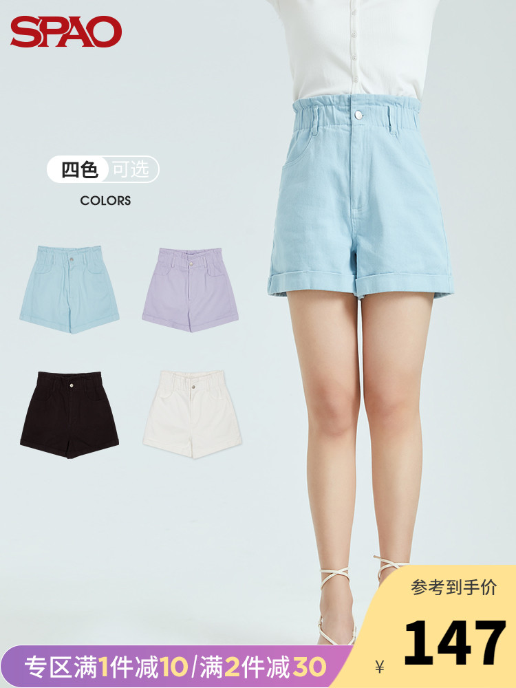 SPAO women's shorts 2021 summer new fashion candy color elastic waist casual pants SPTHB25S02