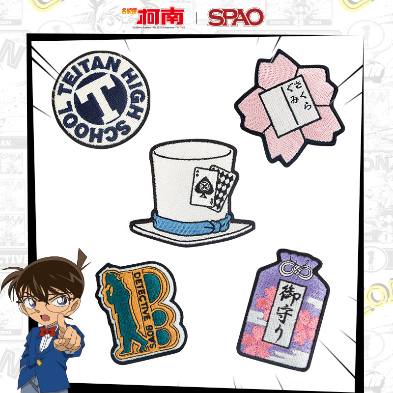 Spaox is a famous detective Conan in autumn new Conan element embroidery badge SPAWA4TDA7