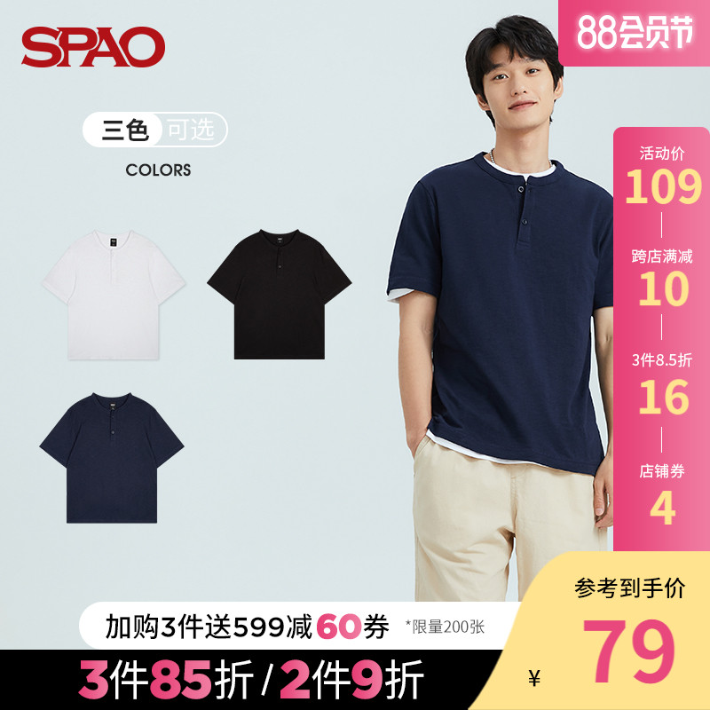 SPAO men's T-shirt 2021 autumn new fashion simple pure color breathable round neck short sleeve SPRAB25H26