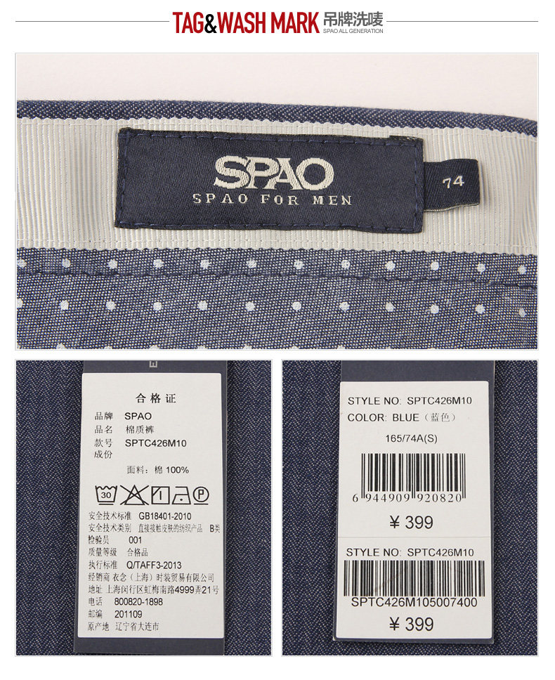 Pantalon droit SPAO en coton - Ref 1469237 Image 11