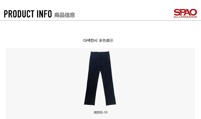 Pantalon SPAO 100% coton - Ref 1488509 Image 7