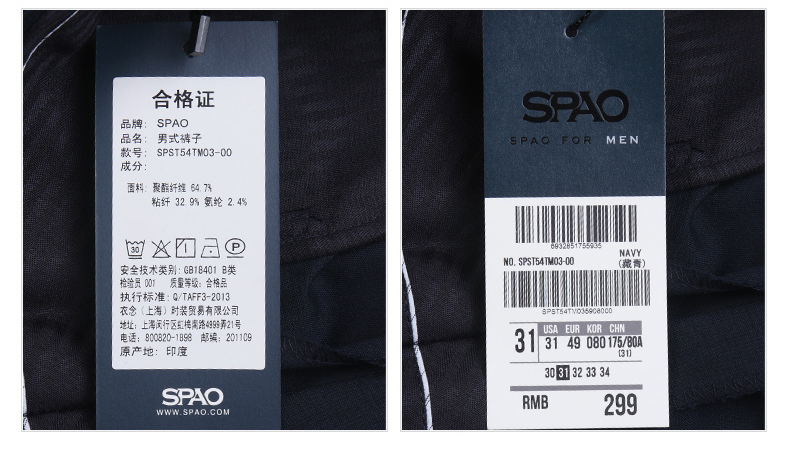 Pantalon SPAO 100% coton - Ref 1488509 Image 14