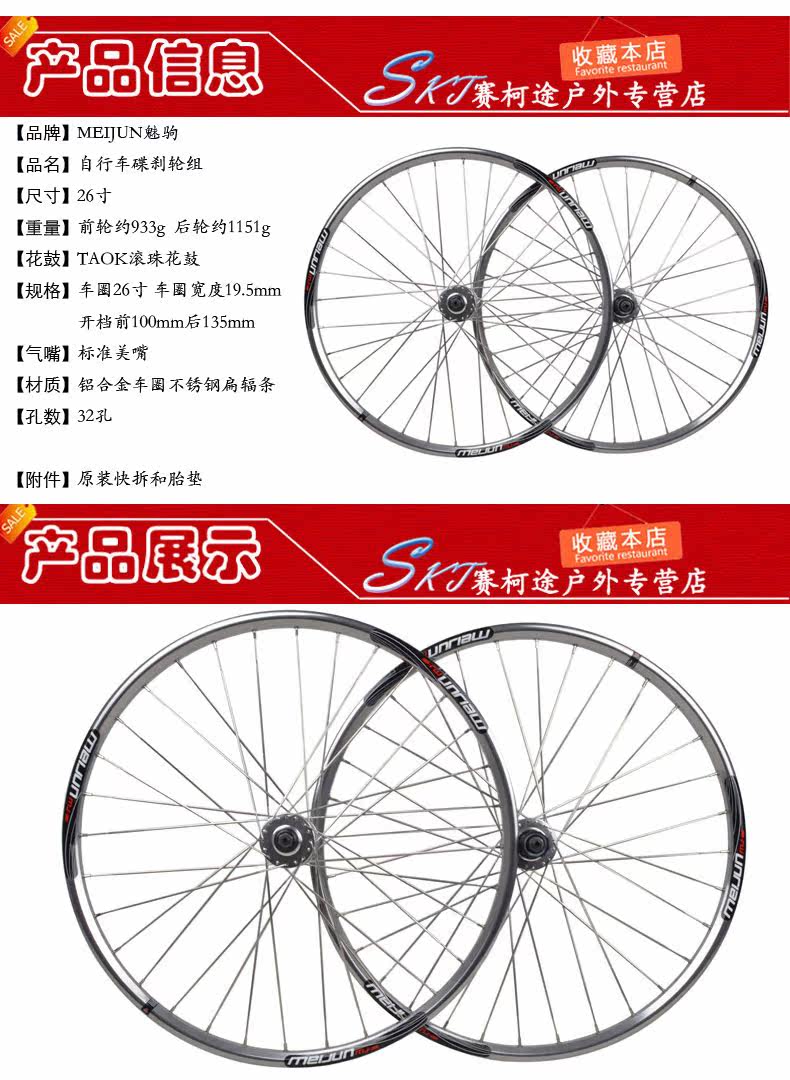 Леденца полосатый серебряный Wheel_01.jpg