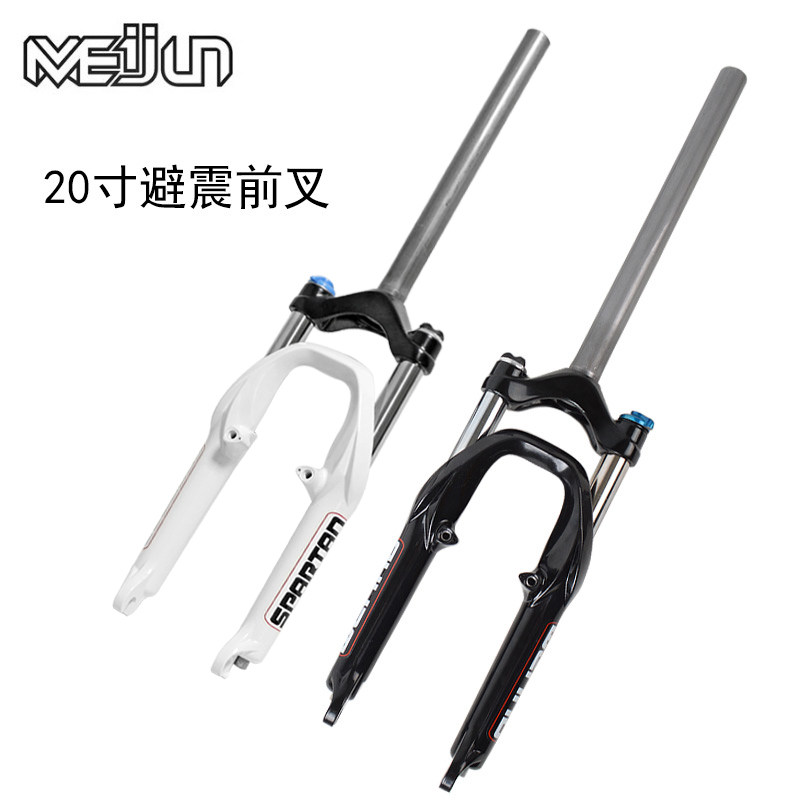 MEIJUN extended head tube 20 inch mountain bike shock lock fork front shock absorber folding modification