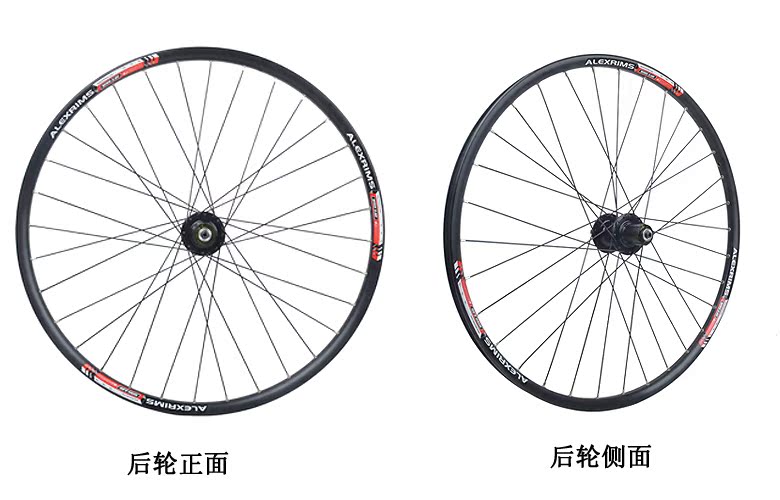 Roues de vélo Mountain Bike ALEXRIMS 26 pouces - Ref 2367454 Image 12
