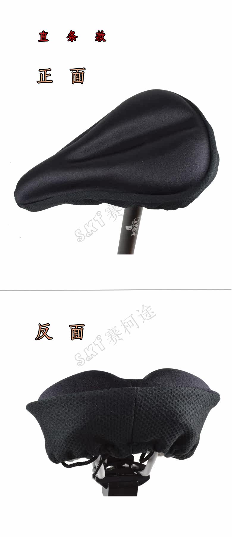 Selle de vélo Mountain Bike MEIJUN - Ref 2359299 Image 17