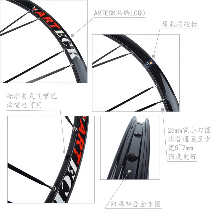 Roues de vélo Mountain Bike ARTECK 26 pouces - Ref 2368967 Image 4