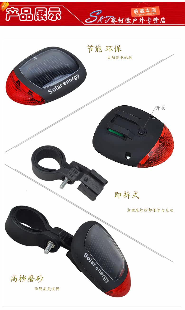 Eclairage pour vélo MEIJUN - Taillights - Ref 2398469 Image 5