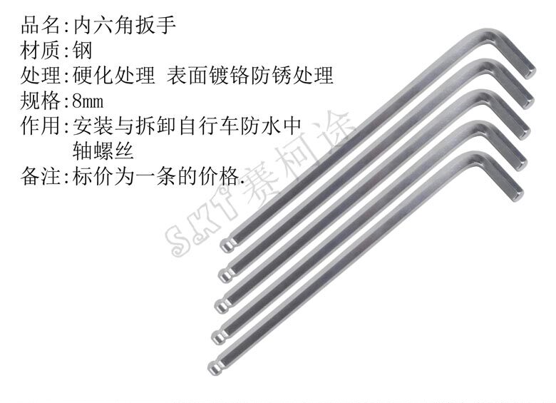 Clé pour réparation vélo ARTECK - Ref 2302721 Image 3