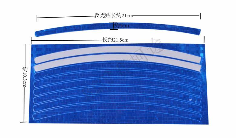 Autocollant pour vélo ARTECK - Ref 2278547 Image 10