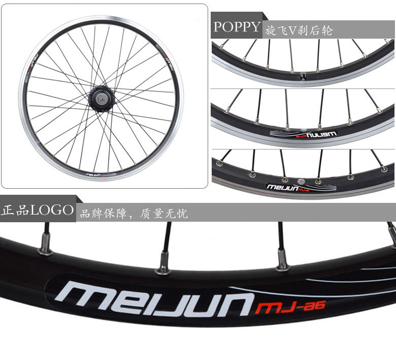 Roues de vélo MEIJUN - Ref 2360516 Image 11