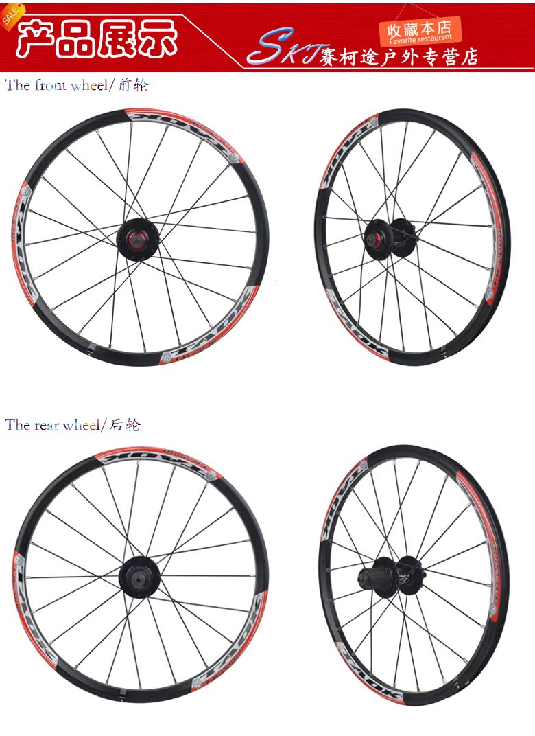 Roues de vélo TAOK 20 pouces - Ref 2361880 Image 4