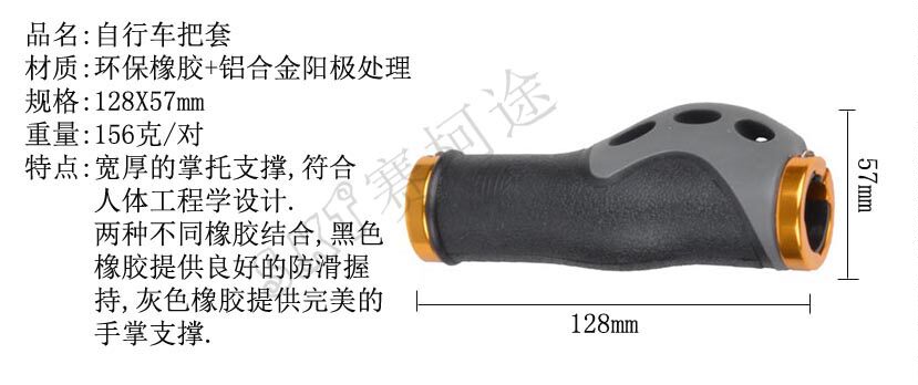 Poignées de vélo ARTECK - Ref 2342080 Image 8