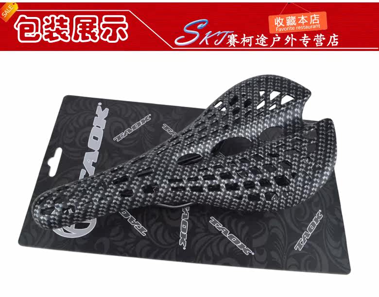 Selle de vélo Mountain Bike TAOK - Ref 2359699 Image 12