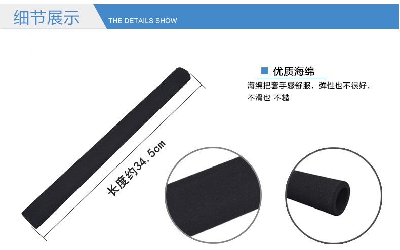 Poignées de vélo MEIJUN - Ref 2340693 Image 4