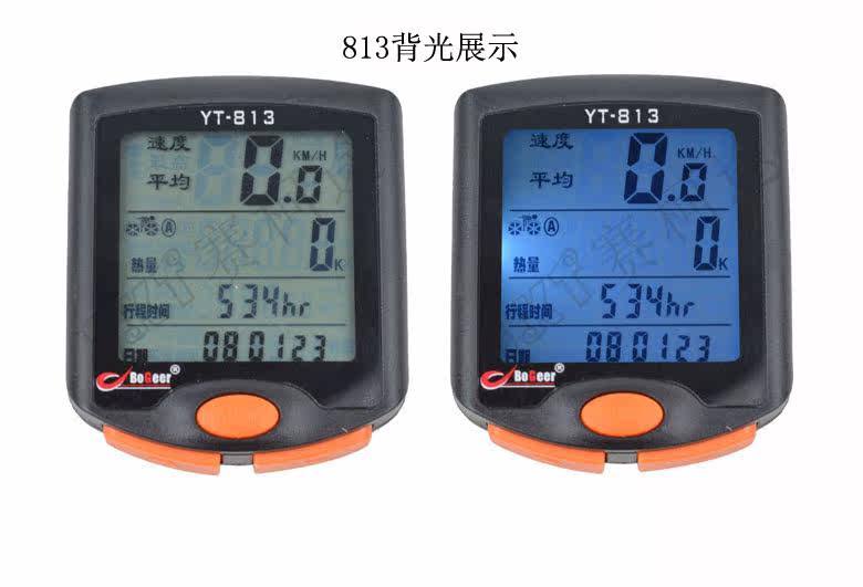 Compteur de vélo BOGEER - Ref 2423461 Image 16