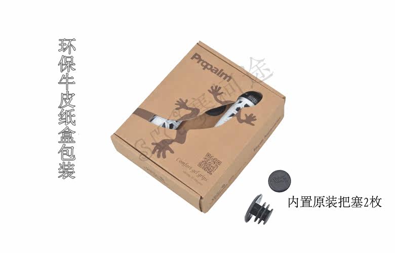 Poignées de vélo PROPALM - Ref 2355160 Image 18