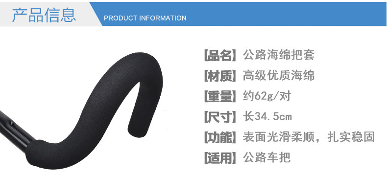 Poignées de vélo MEIJUN - Ref 2340693 Image 3