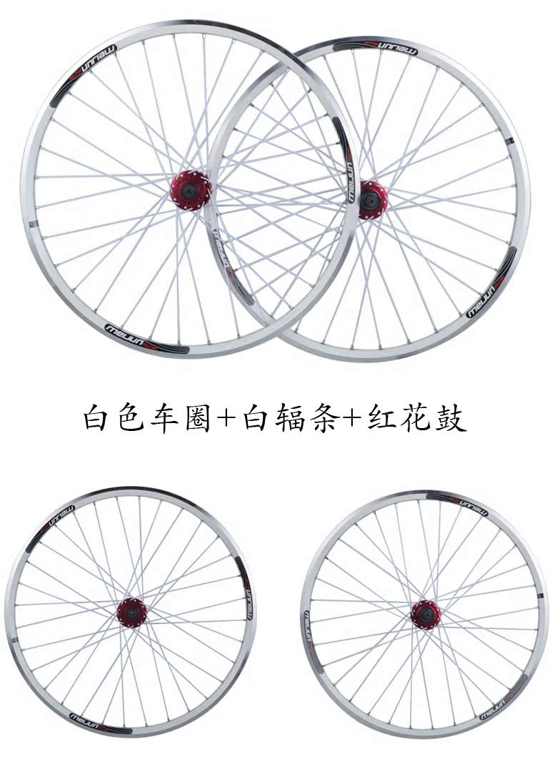 Roues de vélo Mountain Bike MEIJUN 26 pouces - Ref 2384647 Image 7