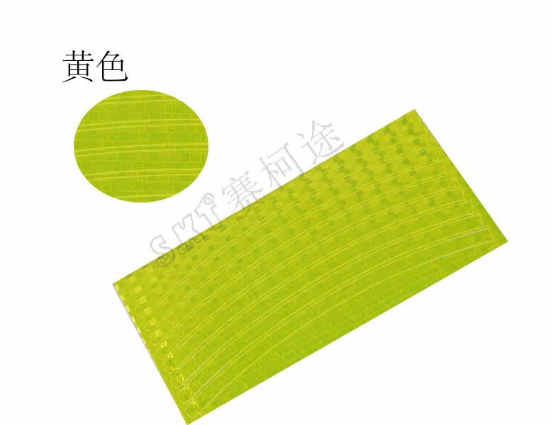 Autocollant pour vélo ARTECK - Ref 2278547 Image 14