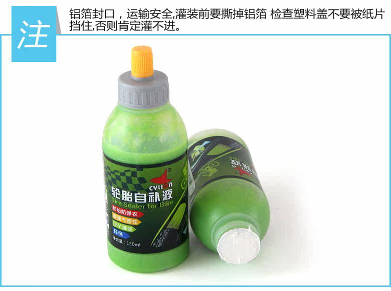 Outils pour vélo CYLION - Ref 2281799 Image 14