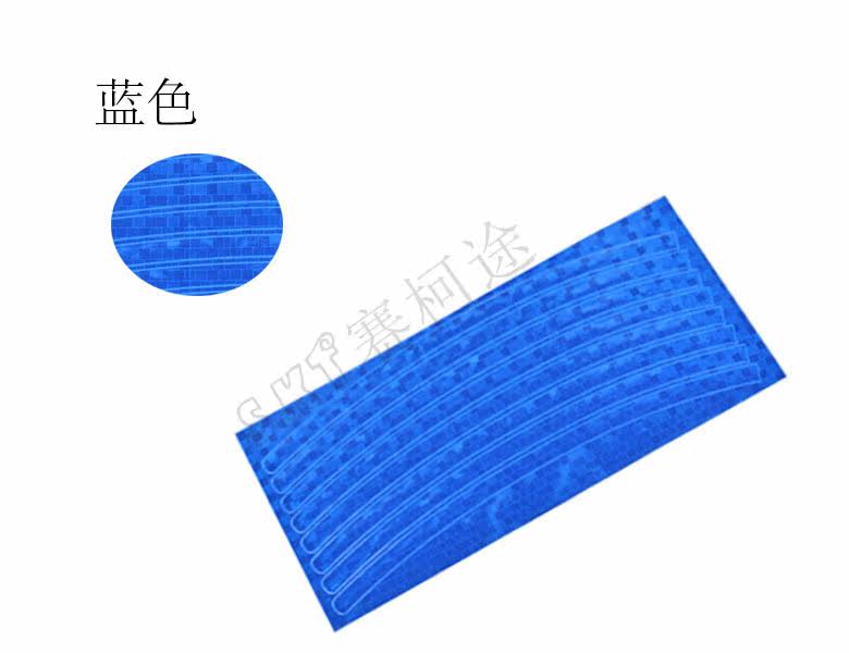 Autocollant pour vélo ARTECK - Ref 2278547 Image 16