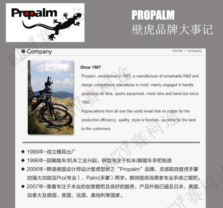 Poignées de vélo PROPALM - Ref 2338757 Image 7