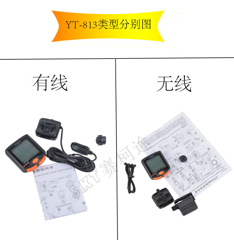 Compteur de vélo BOGEER - Ref 2423461 Image 14