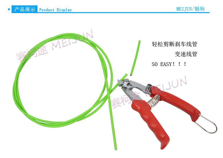 Pince pour réparation vélo MEIJUN - Ref 2309404 Image 9