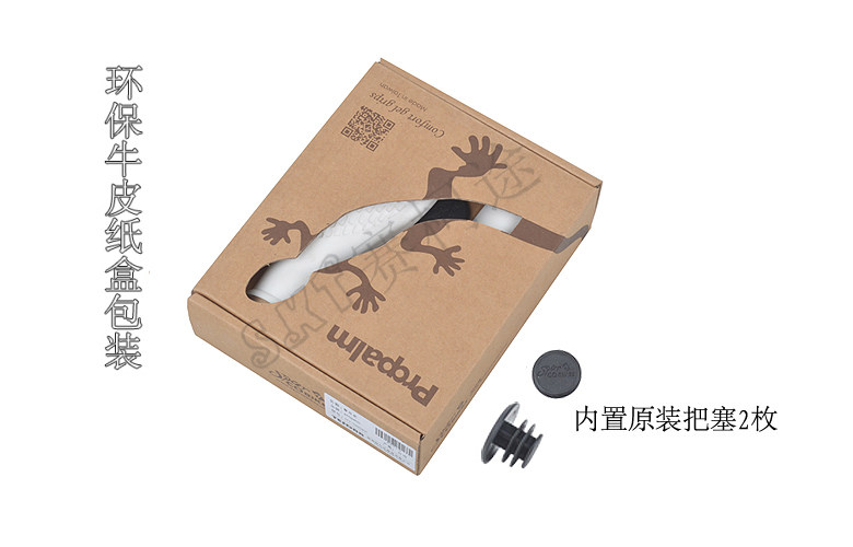 Poignées de vélo PROPALM - Ref 2355158 Image 16