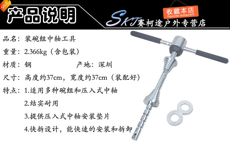 Outils pour vélo MEIJUN - Ref 2292761 Image 7