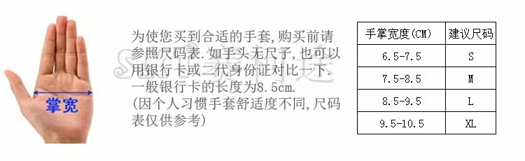 Gants de cyclisme mixte SPAKCT - Ref 2239271 Image 7