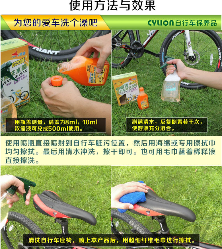 Outils pour vélo CYLION - Ref 2278145 Image 6