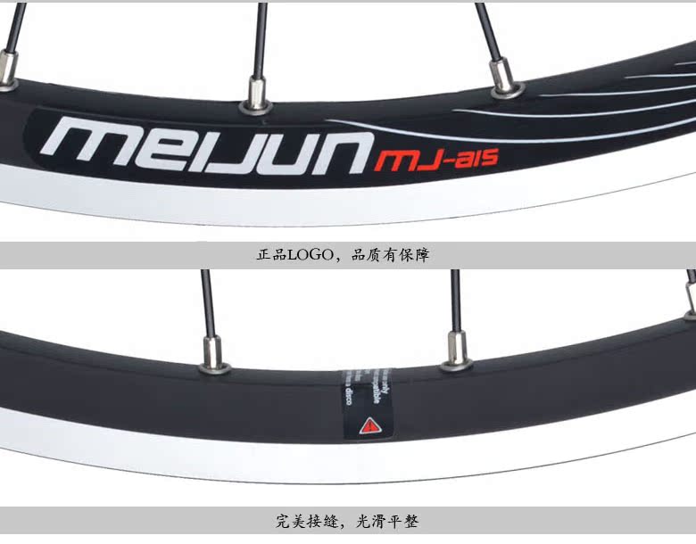 Roues de vélo Mountain Bike MEIJUN 26 pouces - Ref 2384647 Image 9