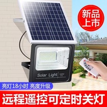 Solar light outdoor LED remote control floodlight home outdoor super bright waterproof street light rural practical street light