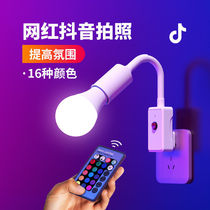 LED flirting lights sex lights bedside couples atmosphere lights romantic shaking sound Net red tape remote control photo Lantern