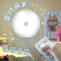 Magnetic button remote control night light student dormitory charging light baby baby feeding night light home bedside light