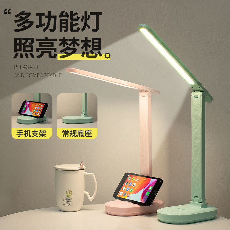 Table Light Eye Care Learning LED Rechargeable Plug-in Electric Type Student Writing Homework Dorm Bedroom Bedside Touch Reading Light