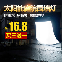 Solar lights home courtyard landscape lights outdoor light control decorative lights outdoor waterproof wall lights LED Garden street lights